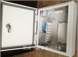 慈溪市橫河銳速通信設備廠 專業通訊設備品牌與生產供應商